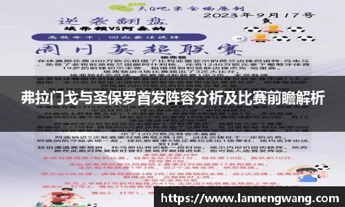 开云电竞