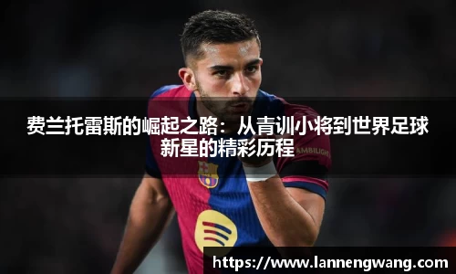 开云电竞