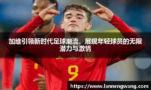 开云电竞