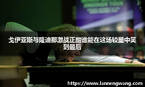 开云电竞官网入口