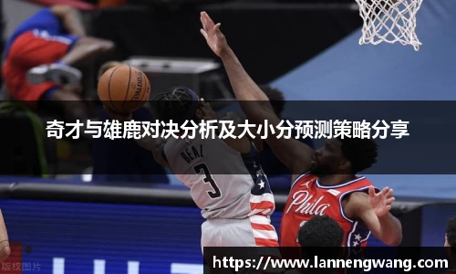 开云电竞